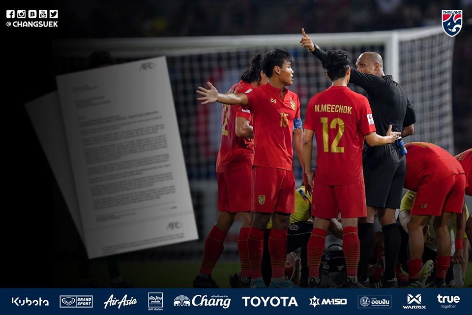 เปิดหนังสือ AFC แจง VAR - ผู้ตัดสิน นัด ไทย-ซาอุฯ